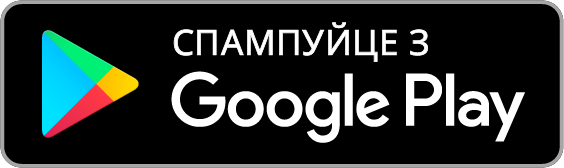 DiviCalc у Google Play