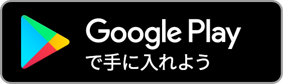 Google Play의 DiviCalc