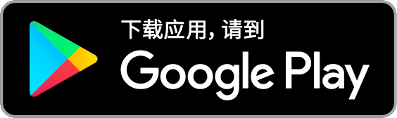 Google Play 上的 DiviCalc